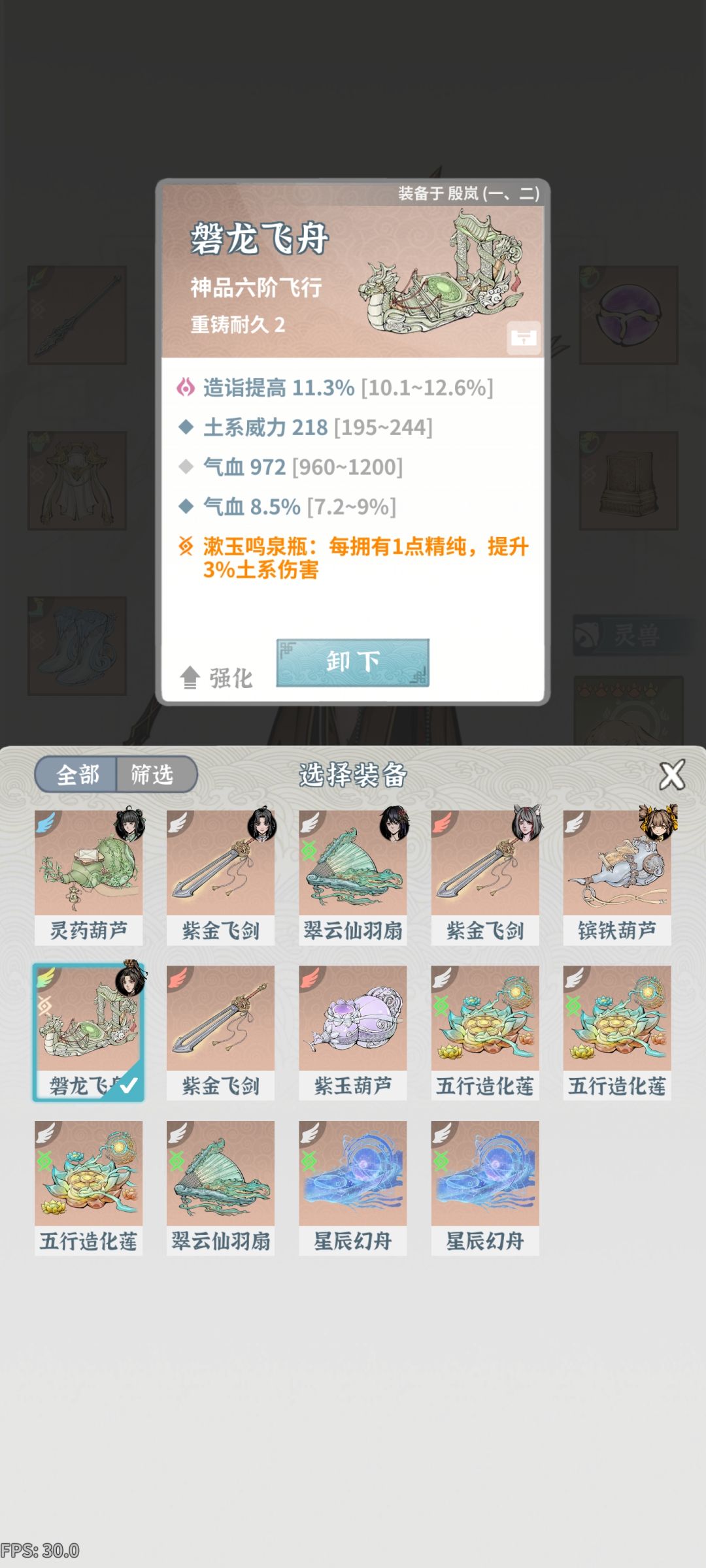 我的土枪是不是养歪了呀 10