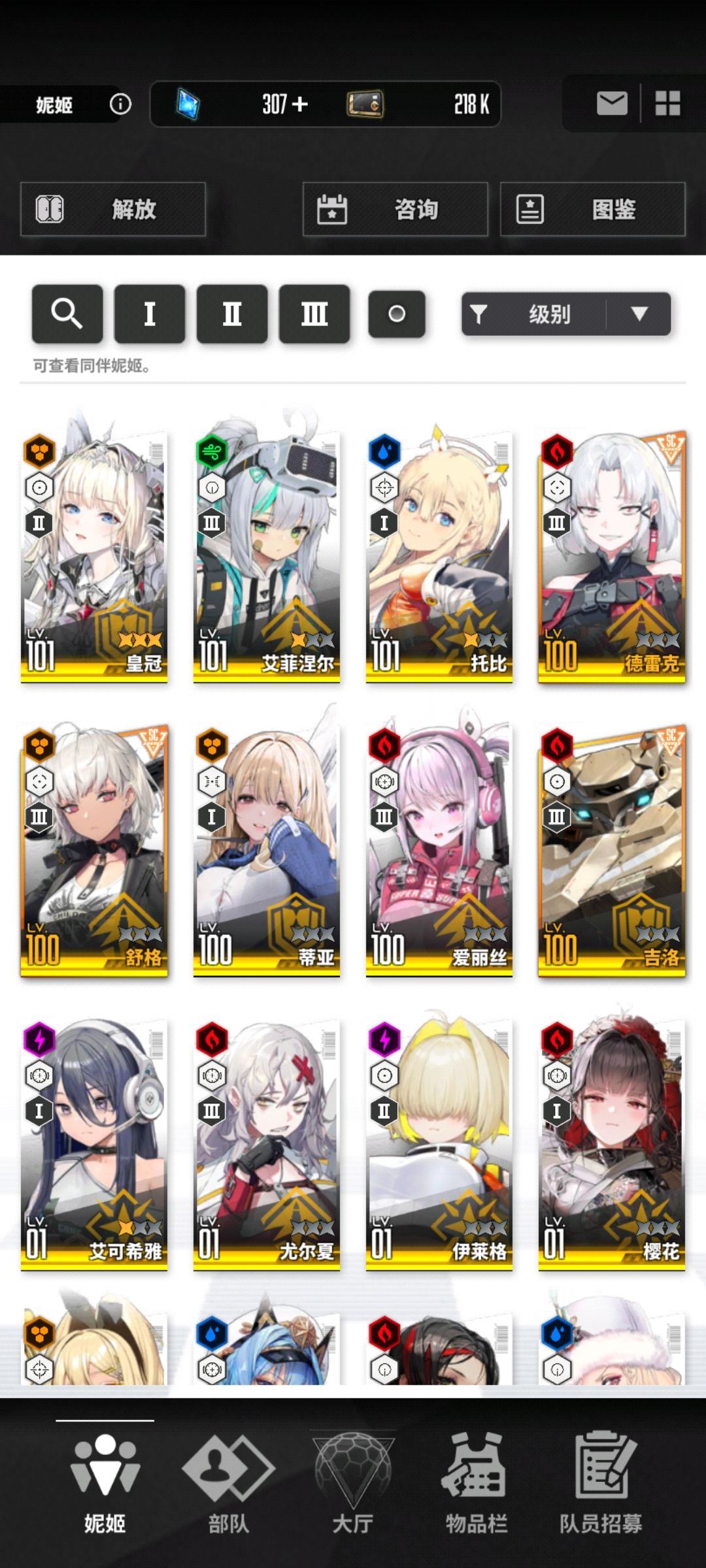 1.5周年真皇冠池! 2