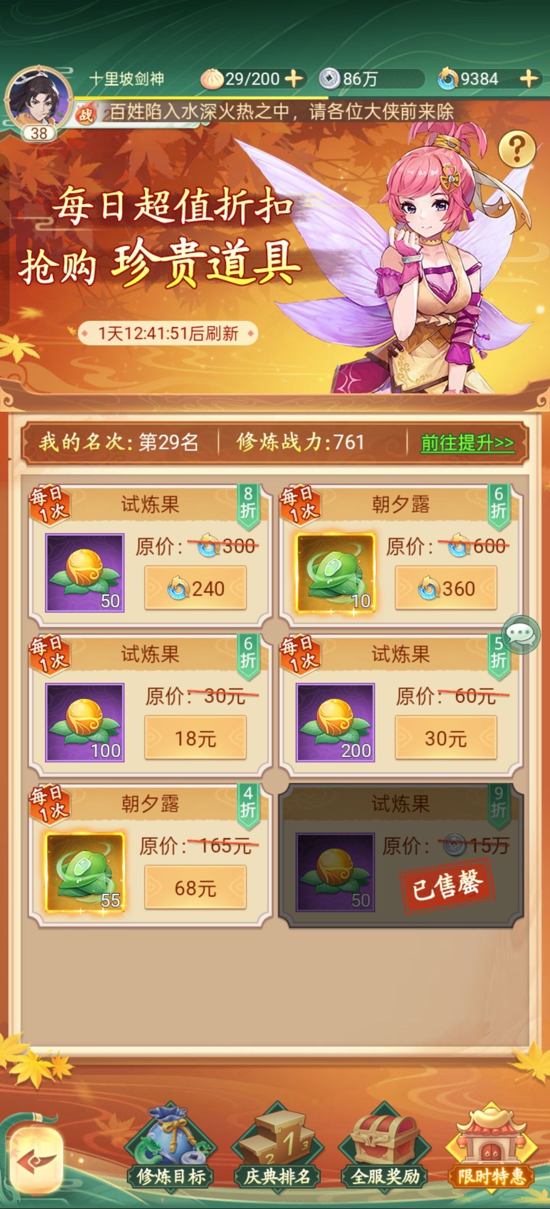 第一次玩，萌新发问，求大佬解答 2