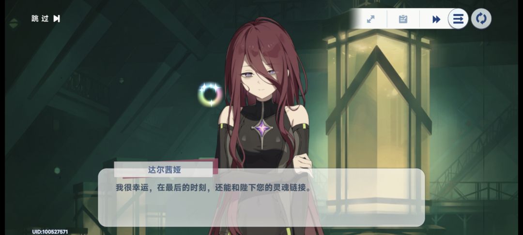 爱你牢达TAT 1