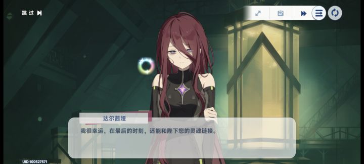 爱你牢达TAT截图