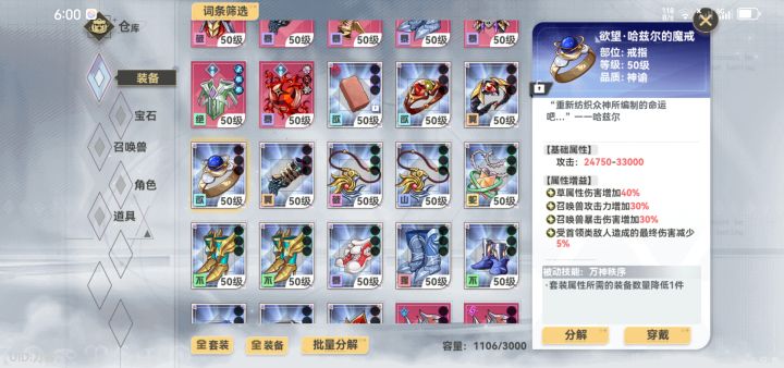 今天做出来的截图