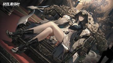 《战双帕弥什》※ 曲·启明 即将登场！