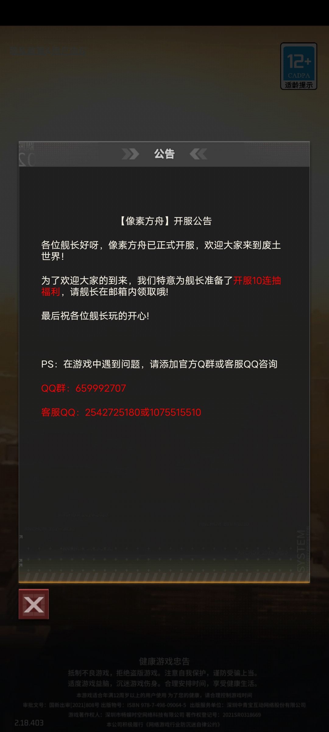 动态图片 2