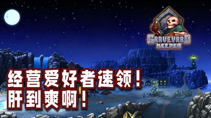 😏 哇趣!经营爱好者的猎奇时刻 🫠 又够肝几个月的了截图