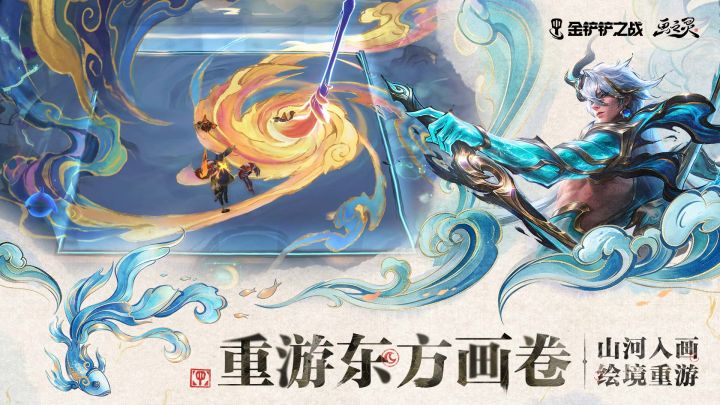 画之灵赛季亮点,全新玩法狂风奇遇详情献上!多重活动已同步上线截图