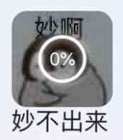 绝世被动效果一览截图