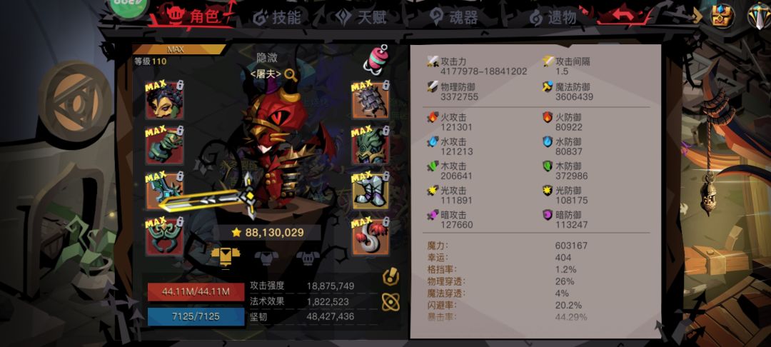 记录一下破烂大剑过精英原初截图
