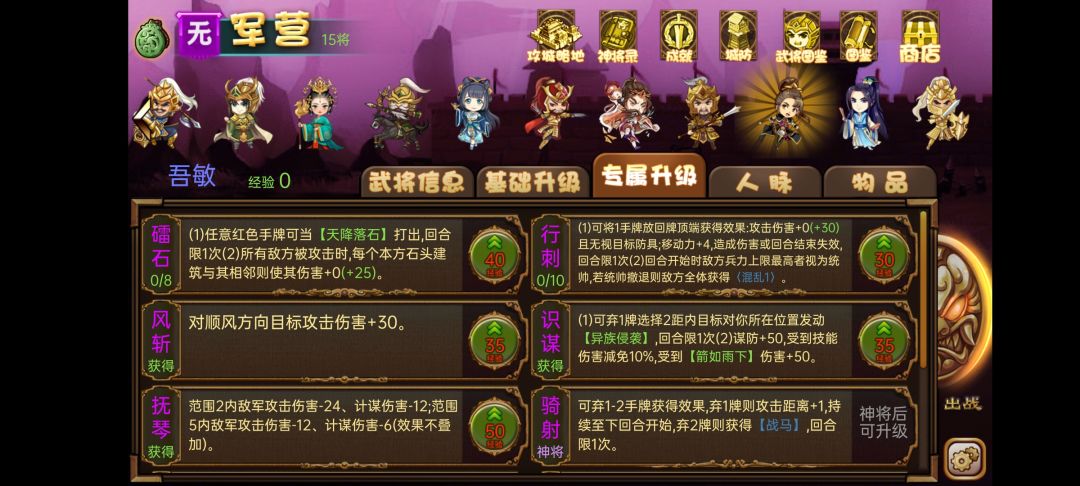 盒子没刷开躺了 3