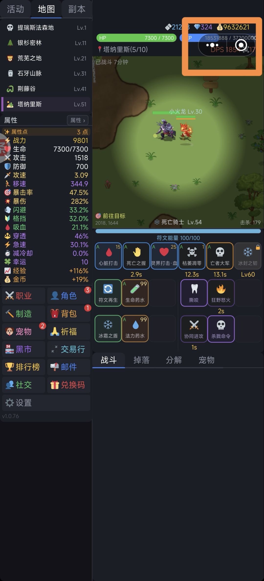 图中右上角那两个按钮如何取消? 1