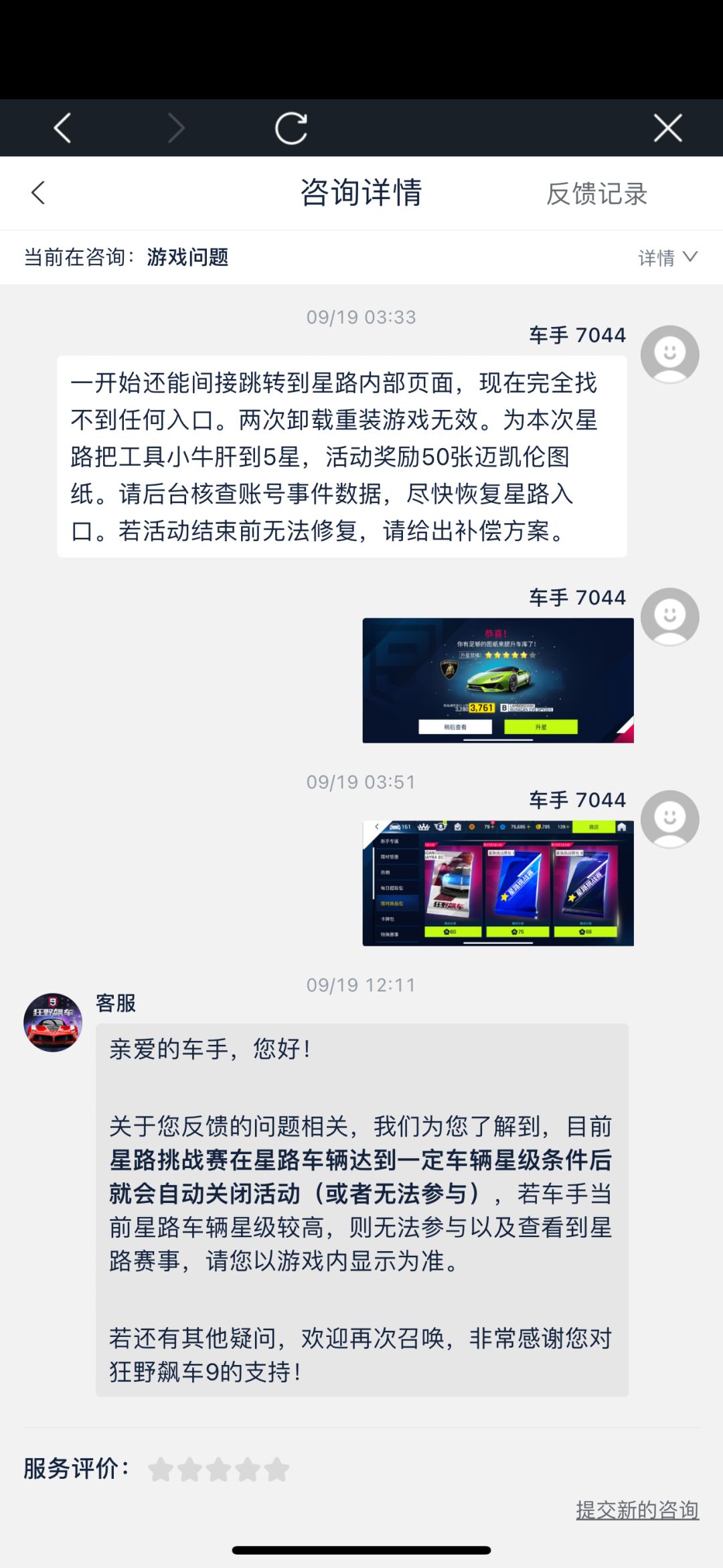 动态图片 13