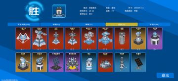 21小时 通关了 发点小攻略