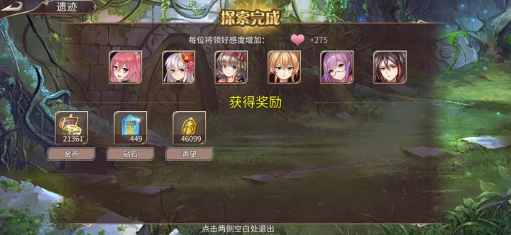 年末优惠?截图