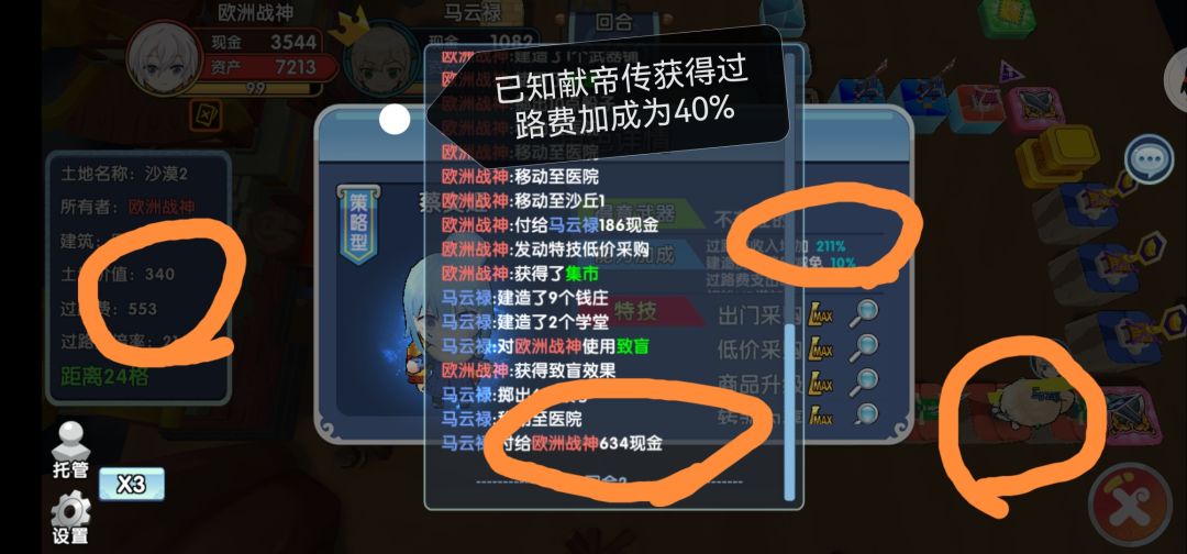 萌新慎入,超细节科普。 2