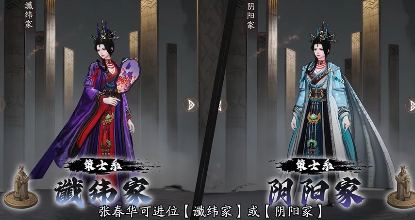 《三国望神州》超主将张春华登场,自带减益体系 2