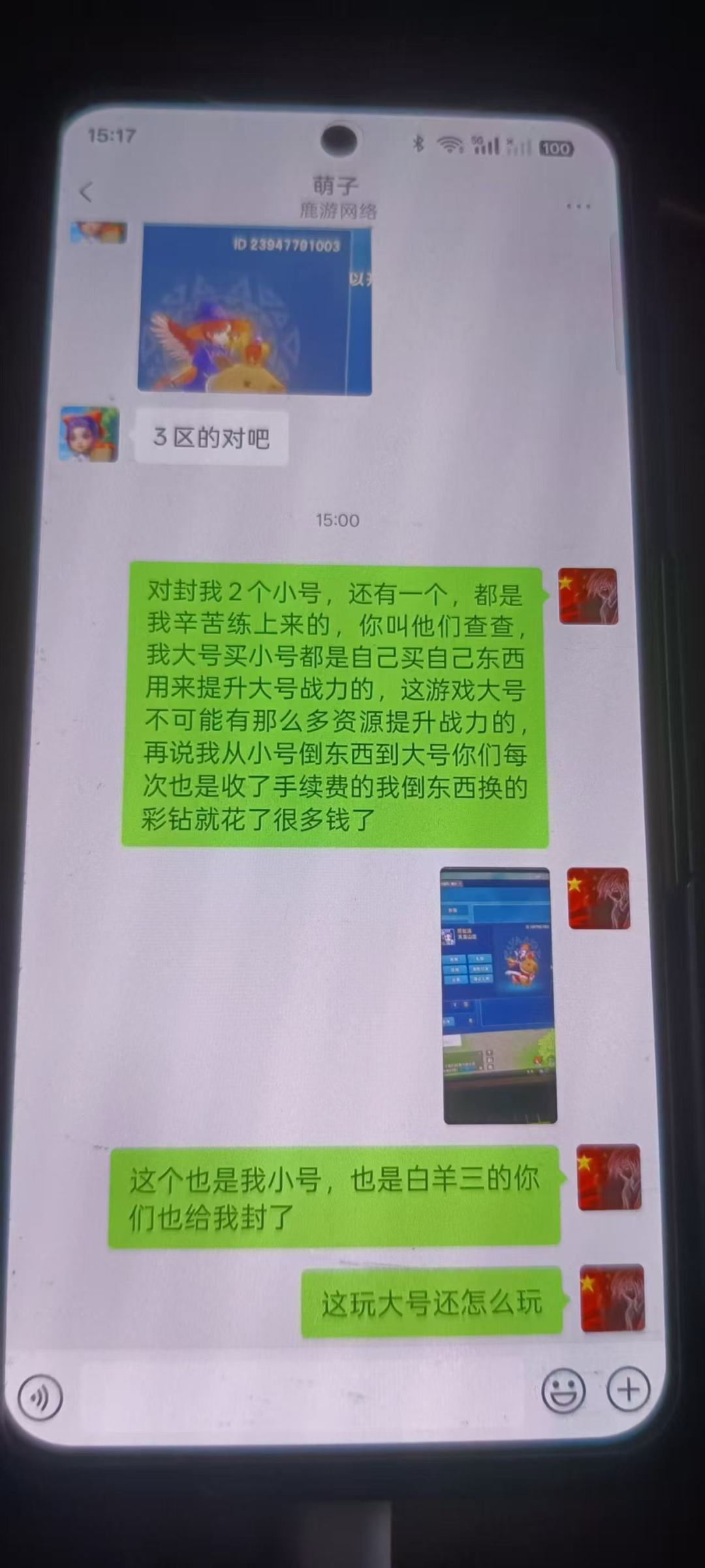 封号就给出详细理由,不要敷衍! 1