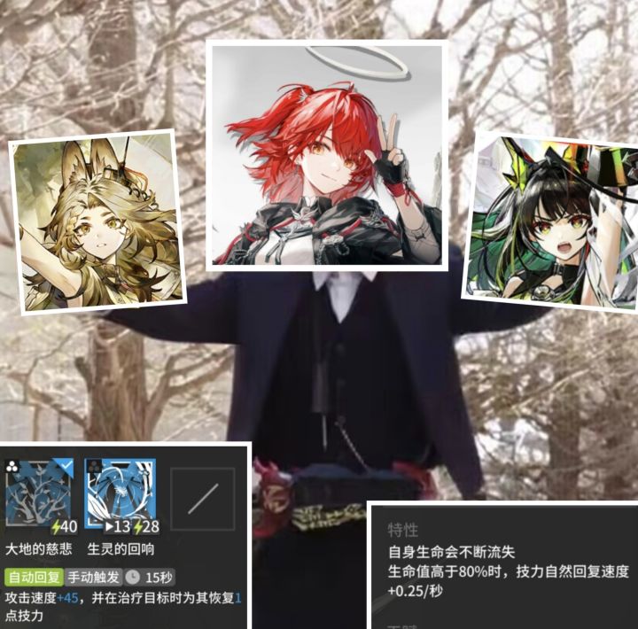这就是我们热血沸腾的组合技!截图