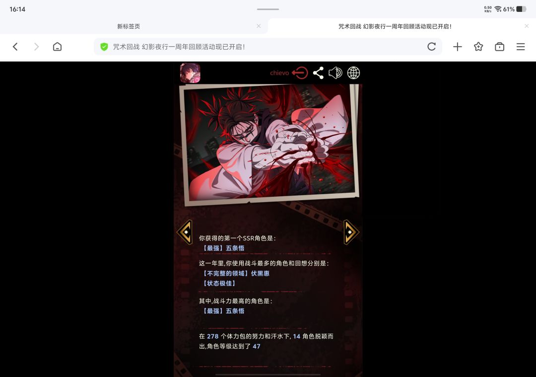 国际服都一周年了,国服什么时候上啊? 3