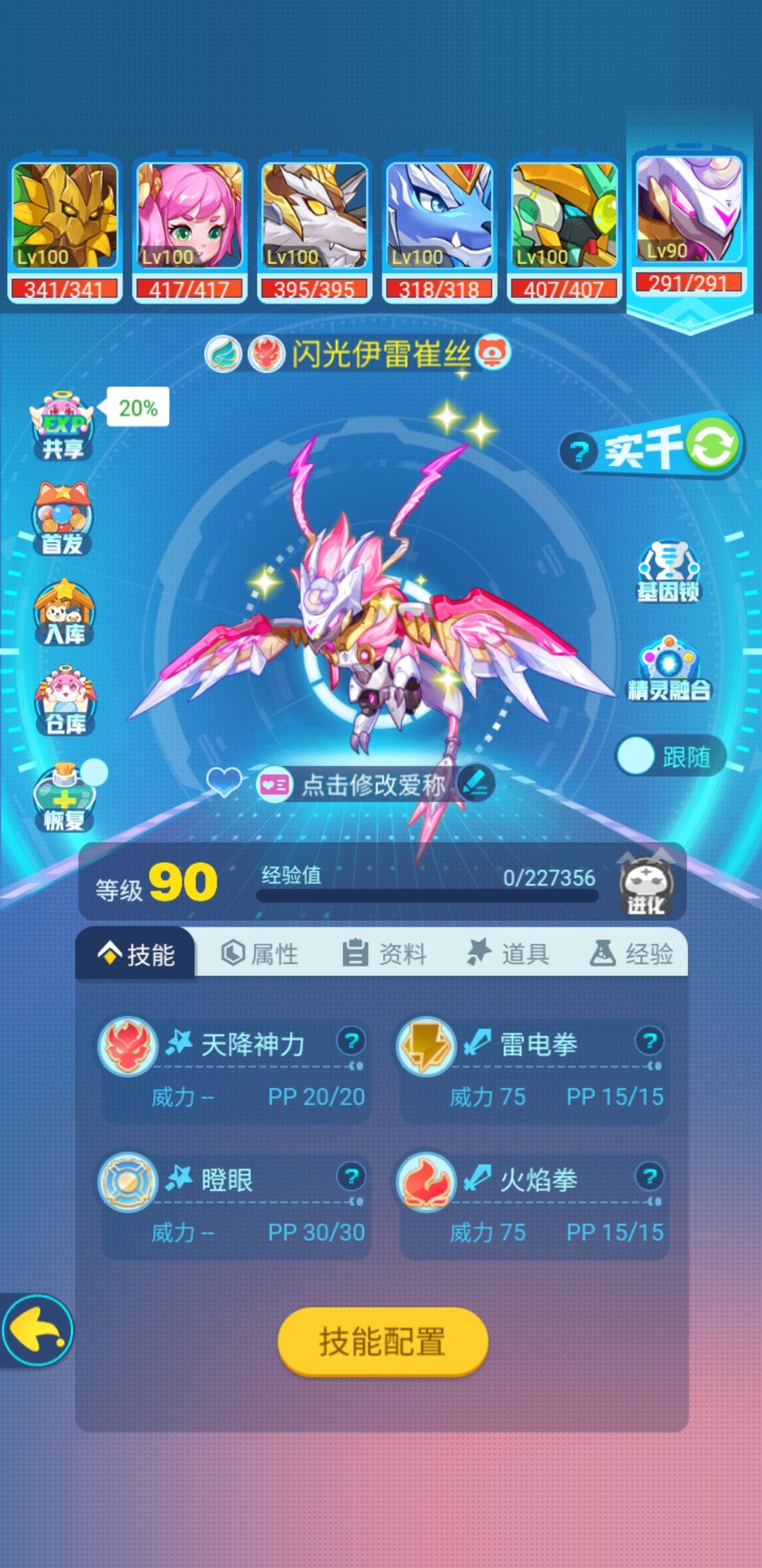动态图片 2