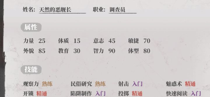 感觉感觉不错。[表情_斜眼笑]截图
