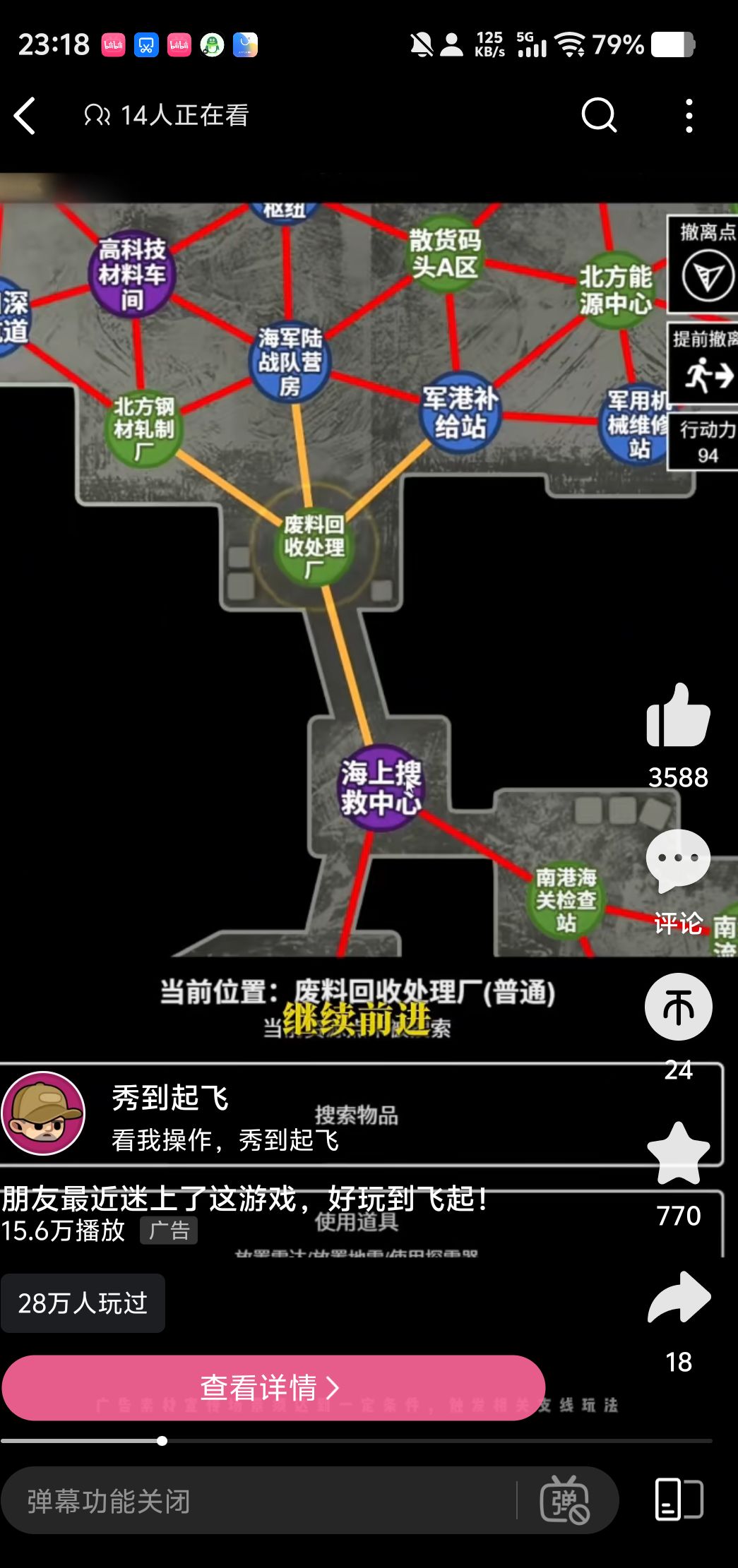 动态图片 1