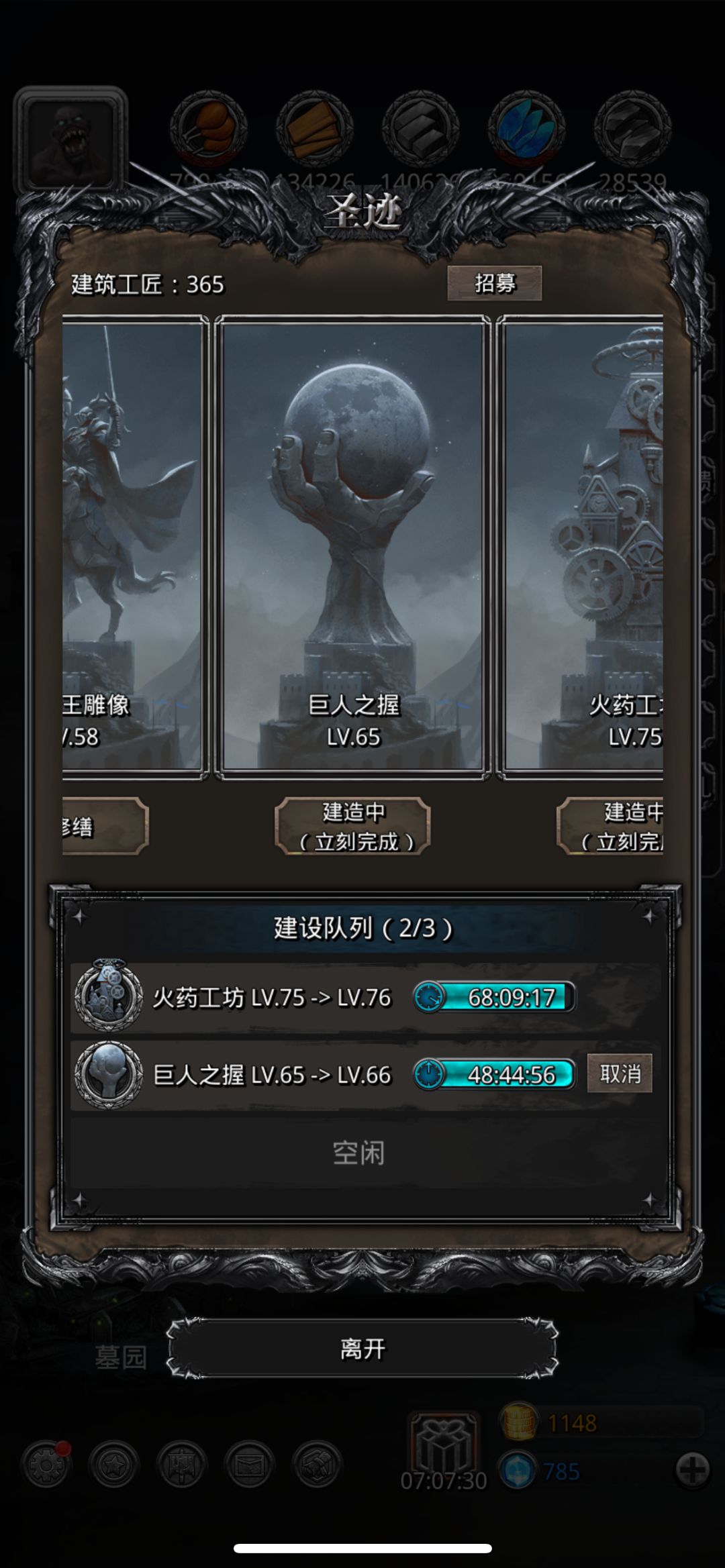 小普老普图21抄作业 13