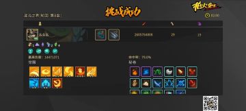 青燕个人挥砍玩法