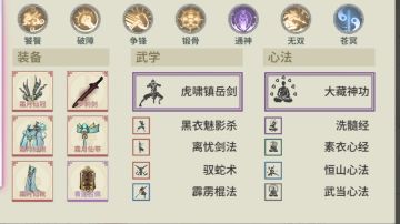 霜月恒山的可行性方案（新区，无藏渊）