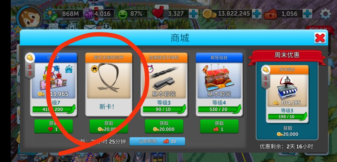 动态图片 3