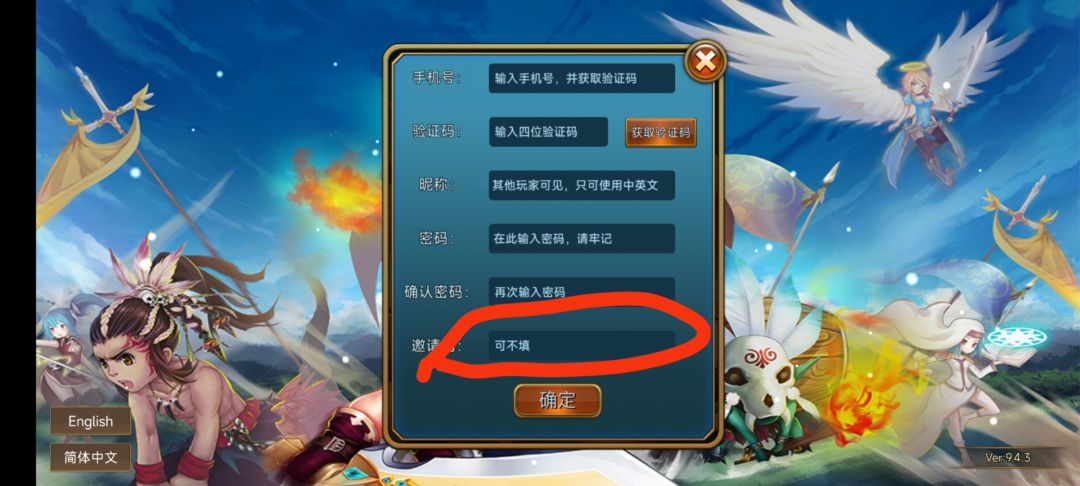 动态图片 2