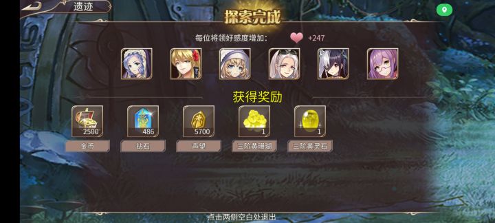 钻、钻、钻、钻石层截图