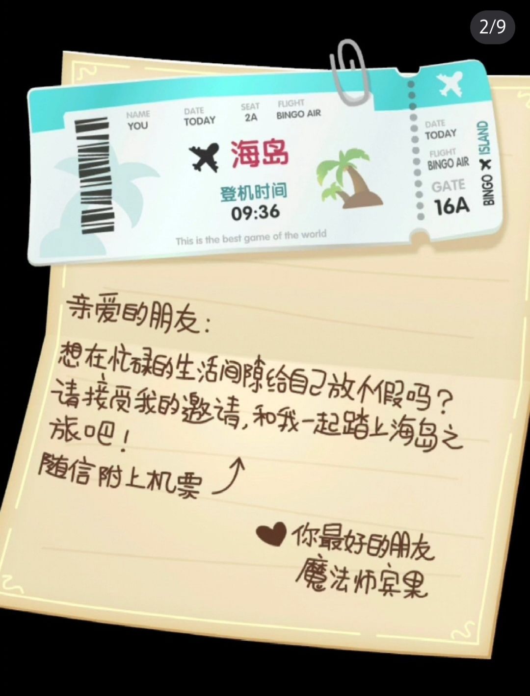 动态图片 2