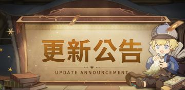 【4月13日更新公告】神魔双英雄同步上线！奇迹碑谷新增【风色峡谷】地图；双子终极技优化