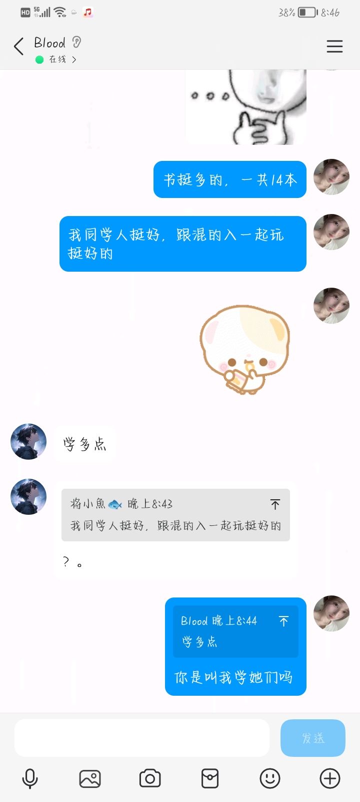 动态图片 10