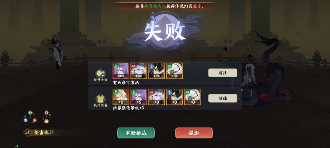 牛B,这国主真的牛B 3