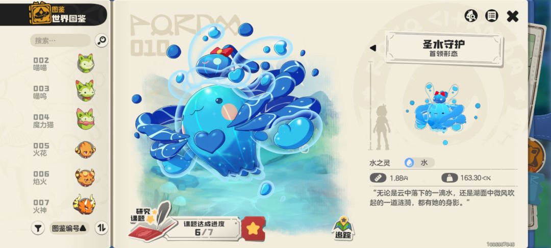 俩个三缺一 1