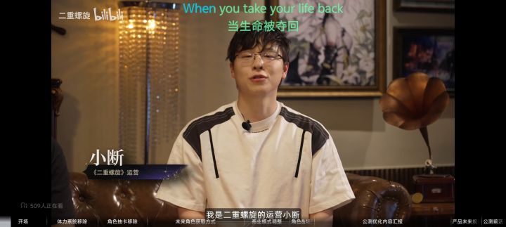 我是真不好说截图