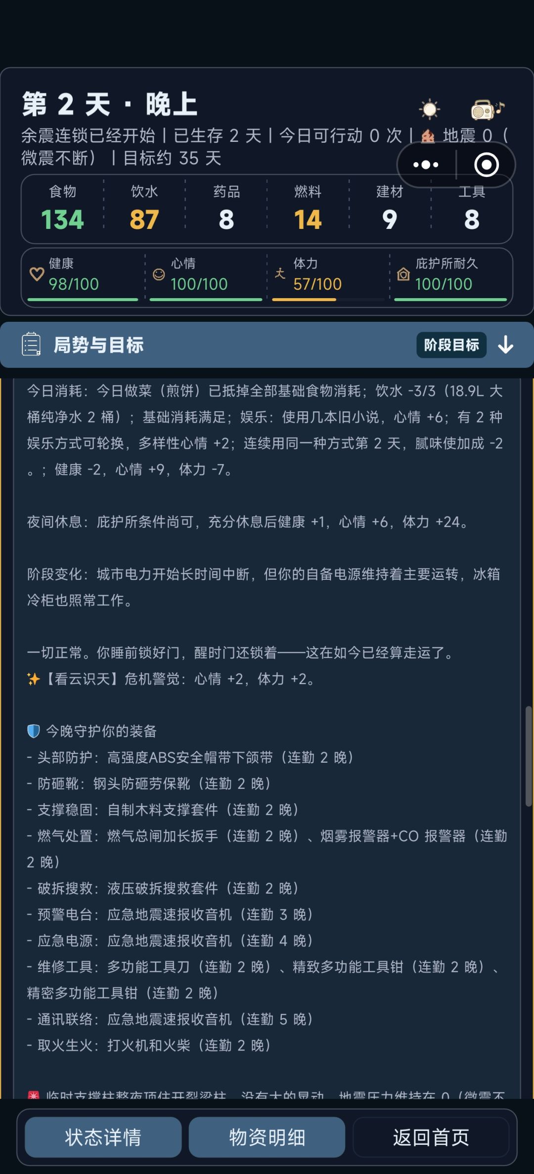请问独立蜂养殖和鱼缸养殖要怎么做? 1