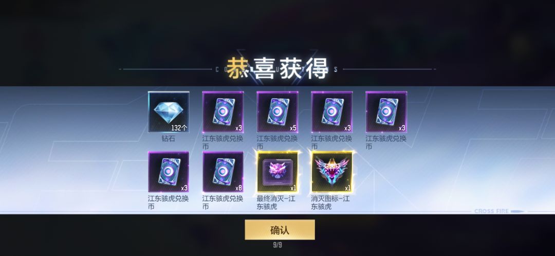 没枪给我也没啥用 1