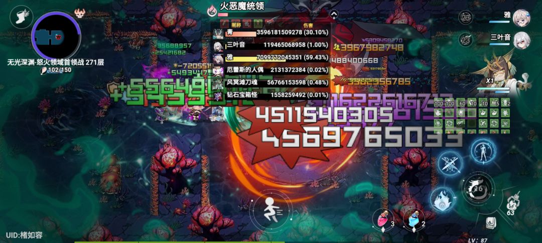 我giao 2