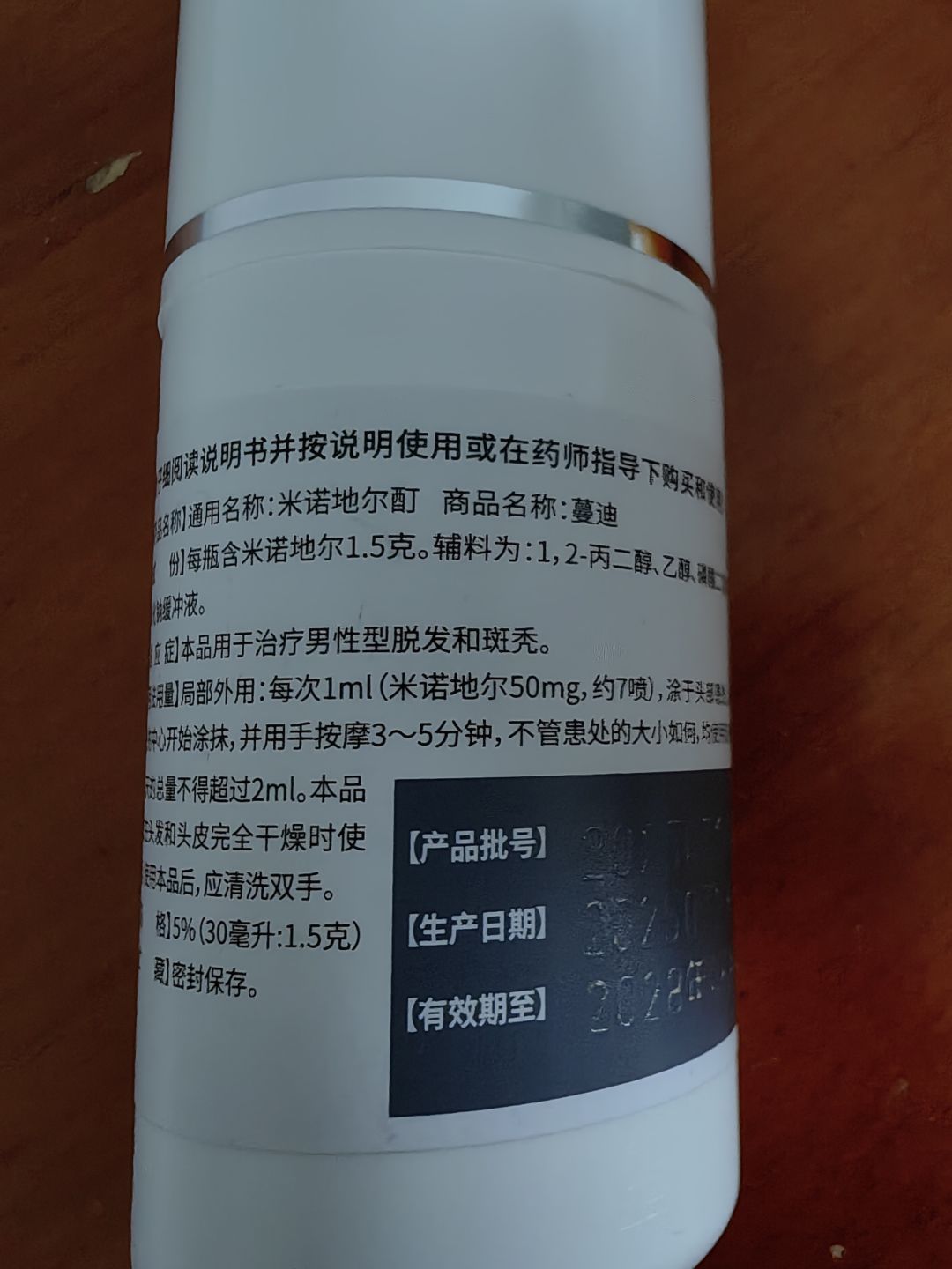 2.5更新 技能符文和锻造洗练 我秃了 1