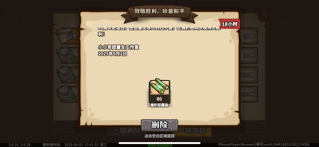最近的福利是真多,感觉运营换人了 2
