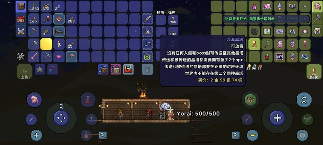 这价格合理吗? 1