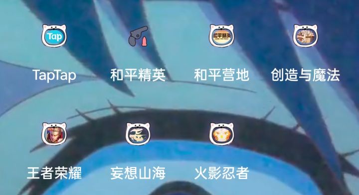推荐个游戏吃叭截图