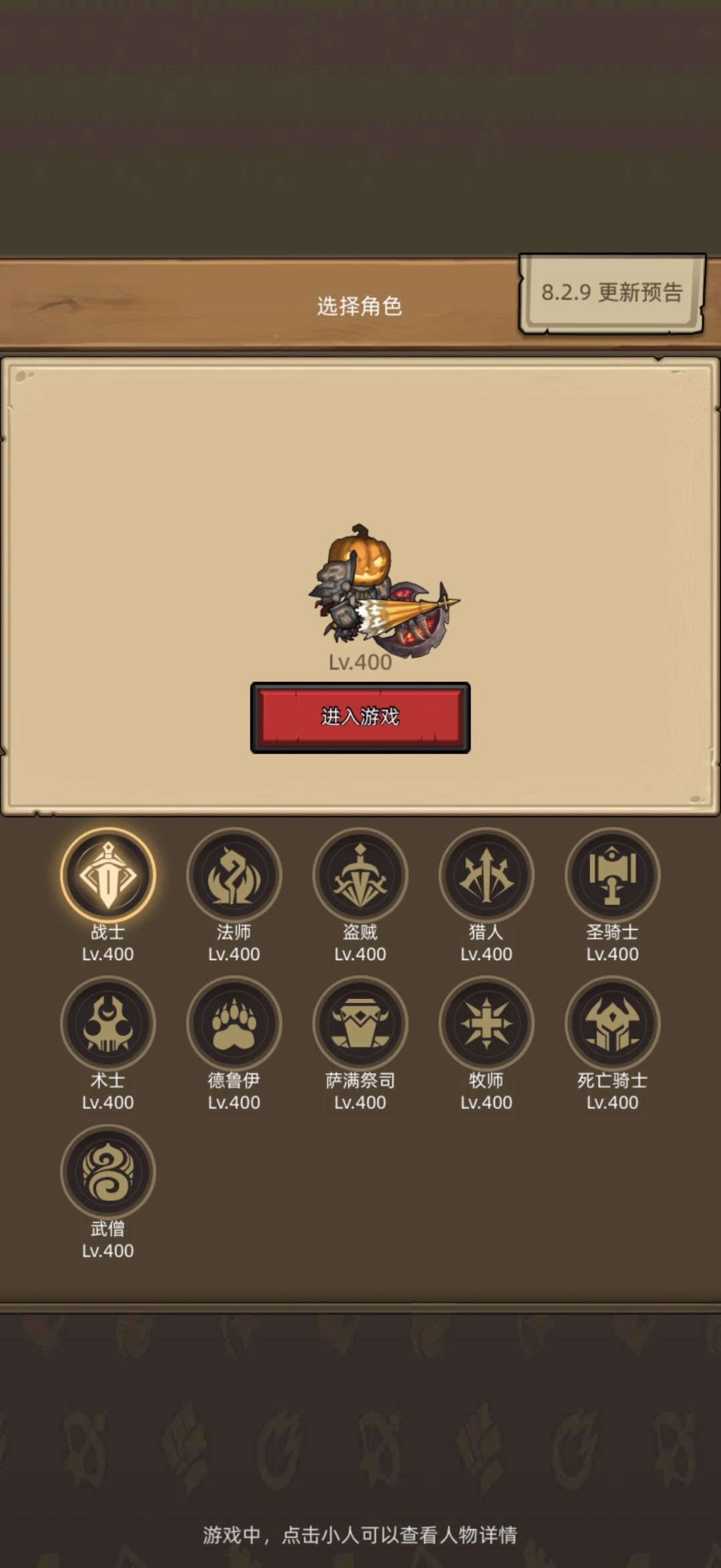万圣节幻化与特效 1
