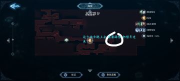 灰烬裂谷（拿到爬墙之后回来）