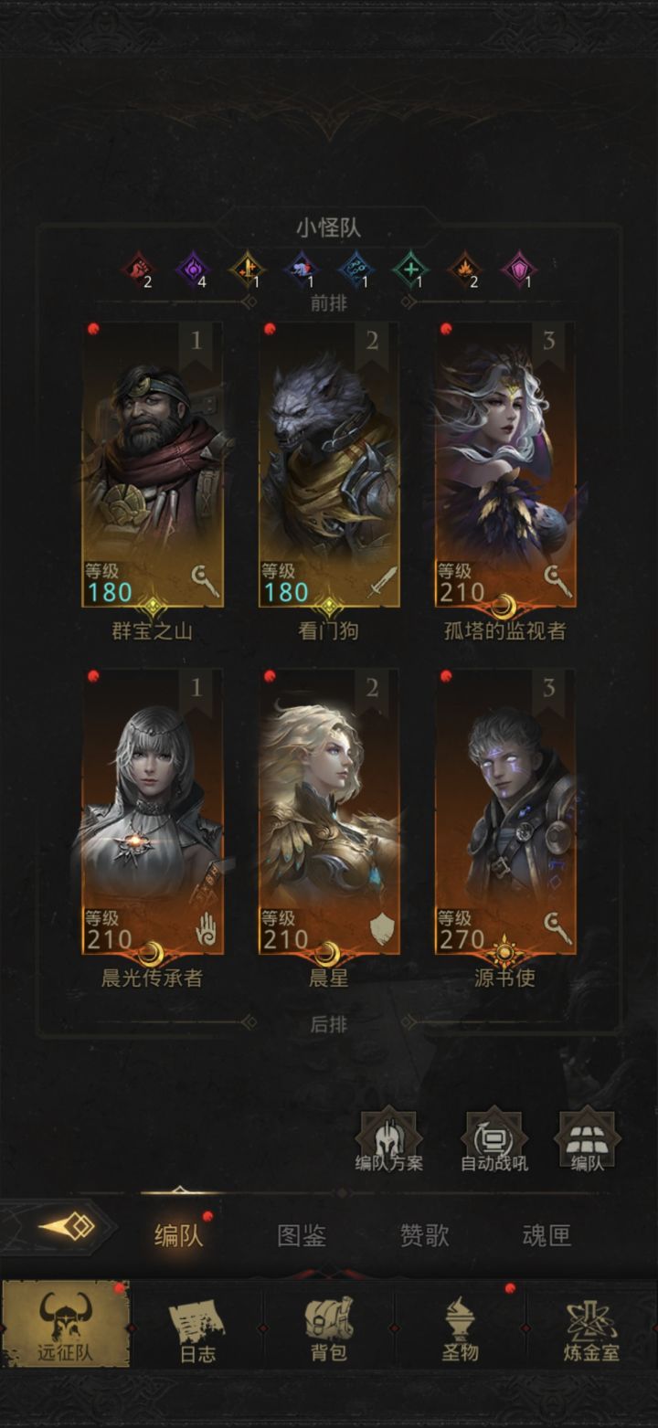 老玩家回归怎么玩下去?截图