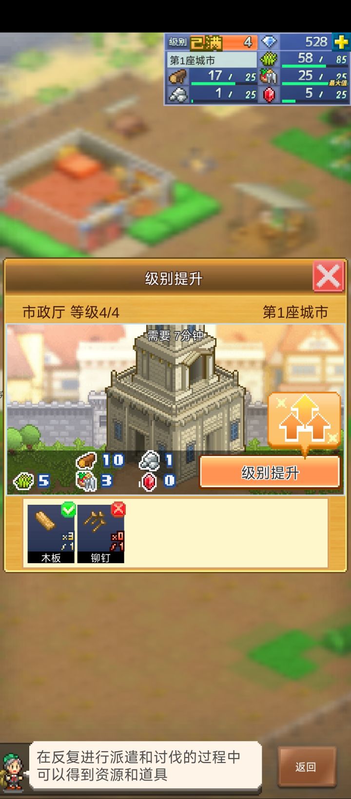 这两个东西怎么获得?截图