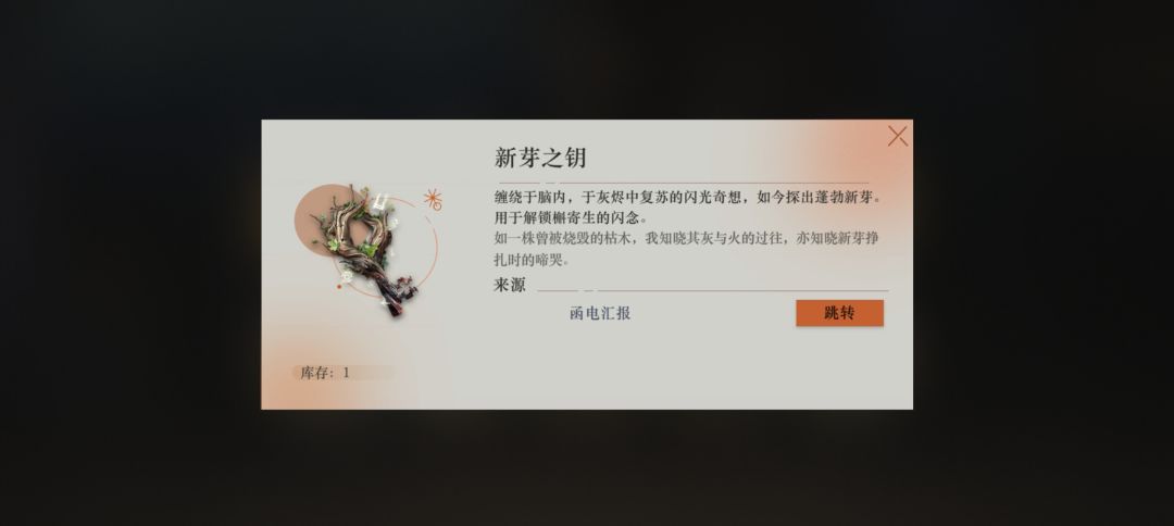 lol 4