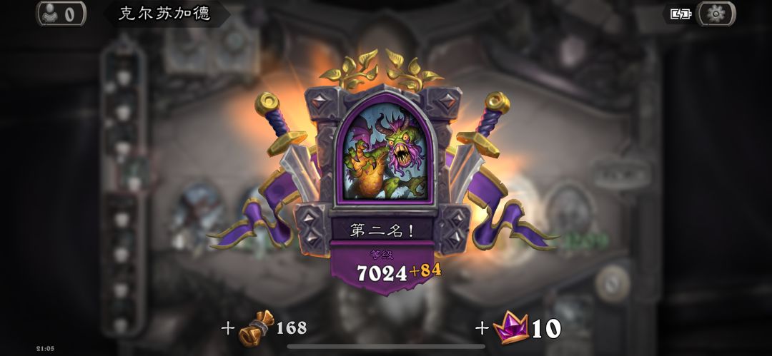 啊? 2